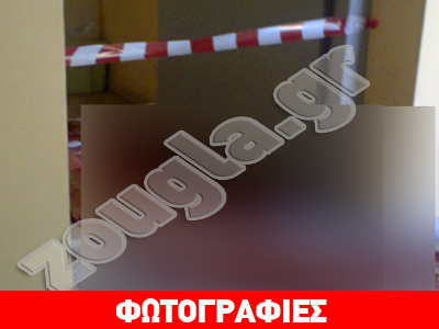 Άμφισσα: Απόπειρα αυτοκτονίας μέσα στα δικαστήρια Άμφισσα: Απόπειρα αυτοκτονίας μέσα στα δικαστήρια