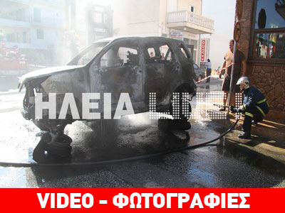 Aπόπειρα ληστείας σε χρηματαποστολή στην Κυλλήνη