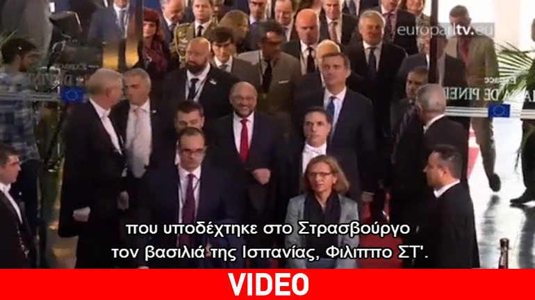 Στα παρασκήνια του Ευρωπαϊκού Κοινοβουλίου όταν φιλοξενούνται υψηλά ιστάμενα πρόσωπα