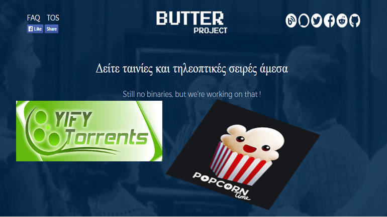 Φτιάχνουν νέα σελίδα τζάμπα ταινιών μετά το λουκέτο στο Popcorn Time αλλά φοβούνται τις Αρχές