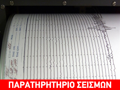 Σεισμός 6 Ρίχτερ στο Ιράν