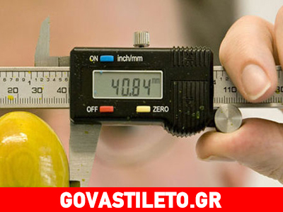 Όταν είναι σηκωμένος ο ιστός της σημαίας!