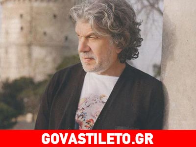 Παίρνει διαζύγιο ή όχι ο Γιάννης Βούρος;