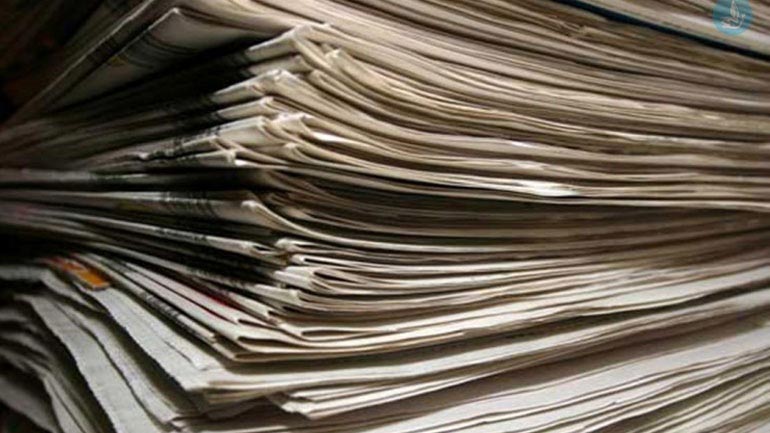 Τα πρωτοσέλιδα των εφημερίδων της Παρασκευής