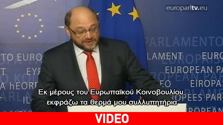 Ο Martin Schulz  για τη συντριβή γερμανικού αεροσκάφους στις Γαλλικές Άλπεις