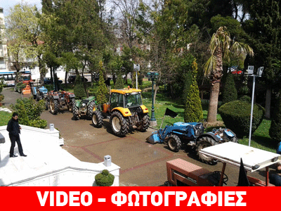 Τρίπολη: Tα τρακτέρ διέκοψαν το Περιφερειακό Συμβούλιο