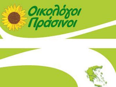 Οι προτάσεις των Οικολόγων για την πραγματική οικονομία