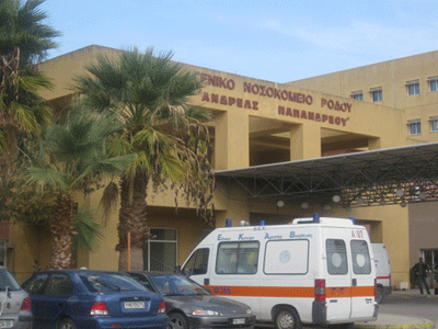 Στη Βουλή δικογραφία με καταγγελίες για το νοσοκομείο της Ρόδου