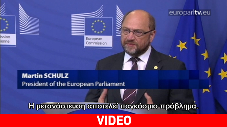 Schulz και Juncker: «Περισσότεροι πόροι και ταχύτερη θέσπιση νόμων»