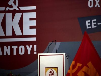 «Κοροϊδία για τον λαό η αναβολή της α’ δόσης του ΕΝΦΙΑ»