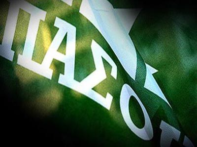 Το ΠΑΣΟΚ για την απόπειρα εμπρησμού της κατοικίας της Σ. Γιαννακά