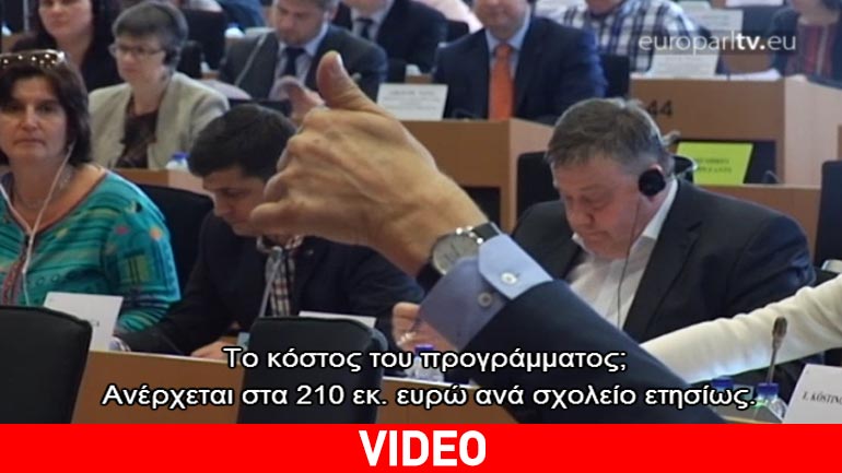 Ε.Ε.: Διδάσκοντας στα παιδιά υγιεινές διατροφικές συνήθειες