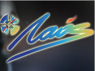 Διαμαρτυρία του ΛΑΟΣ προς το ΑΜΠΕ