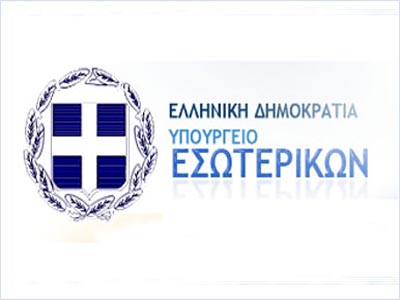 Διαψεύδονται τα περί ελληνοποιήσεων εν όψει εκλογών