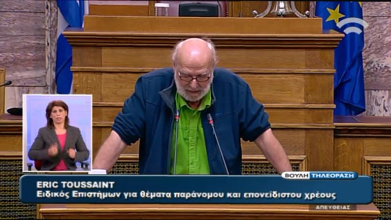 «Η επιτροπή για το χρέος θα οδηγήσει σε αποκάλυψη σκανδάλων»