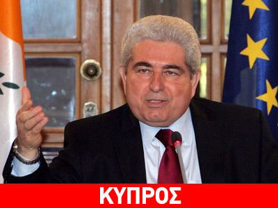 «Ο κυπριακός λαός έχει αξιοπρέπεια» «Ο κυπριακός λαός έχει αξιοπρέπεια»