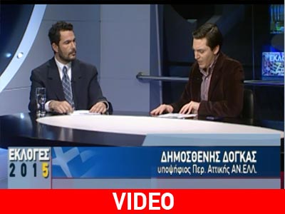 Ο Δ. Δόγκας, υποψήφιος στην Περ. Αττικής με τους ΑΝΕΛ στη Zougla TV