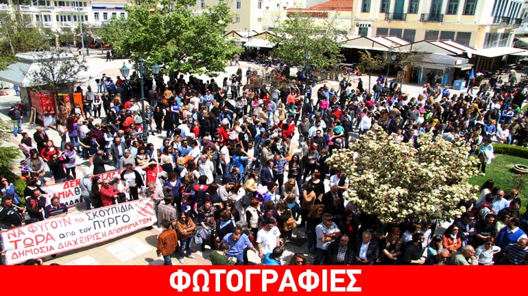 Πύργος: Συγκέντρωση διαμαρτυρίας για το ζήτημα των απορριμμάτων