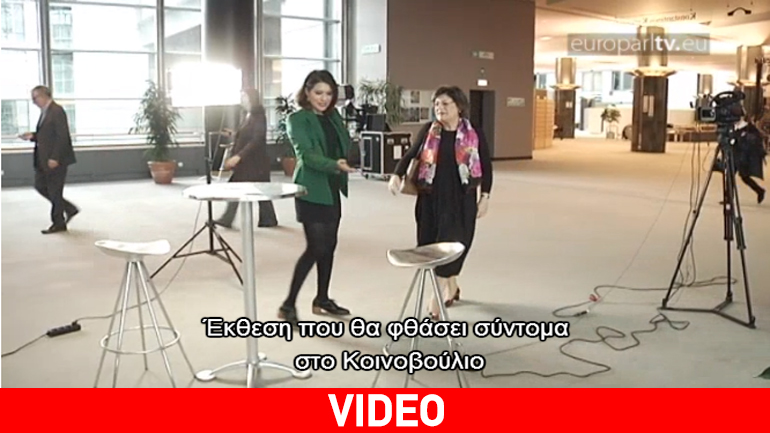 Αμυντικές δαπάνες σε όλη την ΕΕ: Δημιουργία διαφάνειας