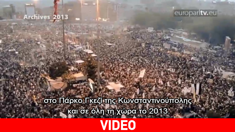 Πόσο κοντά βρίσκεται η Τουρκία στην ένταξή της στην ΕΕ;