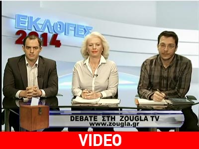 Debate στη ΖοuglaTV με φόντο τις ευρωεκλογές