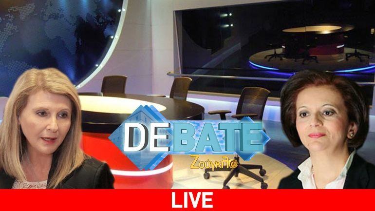 Σοφία Βούλτεψη (ΝΔ) και Μαρίνα Χρυσοβελώνη (ΑΝΕΛ)  στο debate της Ζούγκλας