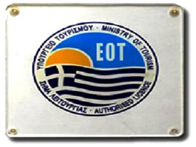 Όλοι οι άνθρωποι του… υφυπουργού