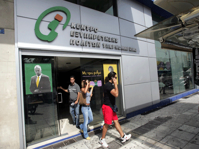 Στα ΚΕΠ οι διαδικασίες έκδοσης ψηφιακών πιστοποιητικών