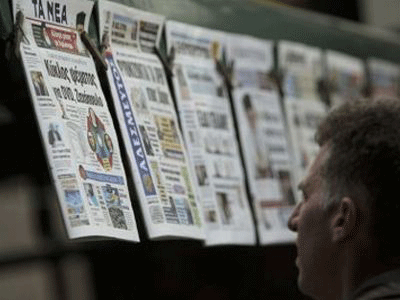 Τα πρωτοσέλιδα των κυριακάτικων εφημερίδων στη zougla.gr