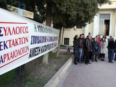 Απεργία των εκτάκτων αρχαιολόγων στις 27 Μαρτίου