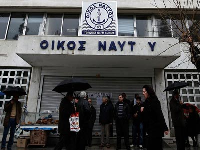 Την Τρίτη η καταβολή των συντάξεων Απριλίου για τους ναυτικούς