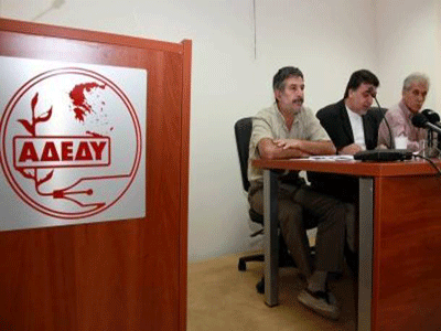 Αντίθετη με την αξιολόγηση στο Δημόσιο η ΑΔΕΔΥ