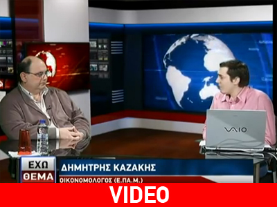 Δ. Καζάκης: « Χειροπέδες στην τρόικα» Δ. Καζάκης: « Χειροπέδες στην τρόικα»