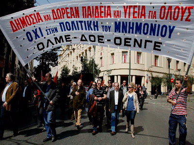 Συγκέντρωση διαμαρτυρίας των εκπαιδευτικών την Πέμπτη