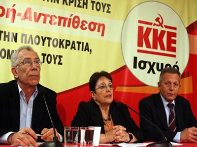 «Έρχεται νέα αντιλαϊκή θύελλα»