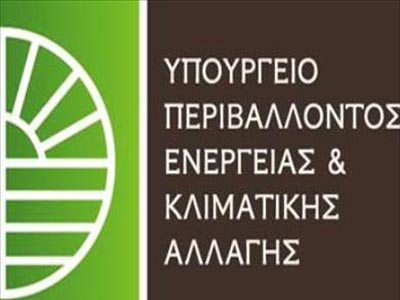 Συνολικά 57 εκατ. ευρώ για έργα