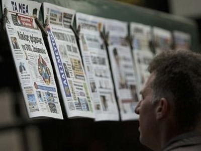 Tα πρωτοσέλιδα των κυριακάτικων εφημερίδων στη zougla.gr