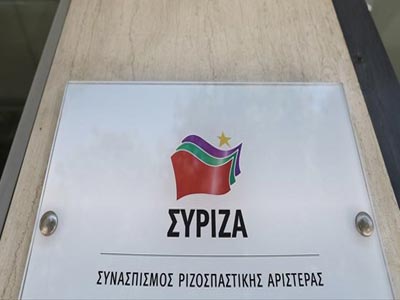 «Για τύπωμα χρήματος μιλά και υποψήφιος της Ν.Δ.»
