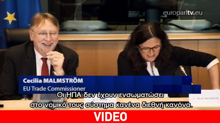 Εμπορική συμφωνία μεταξύ ΕΕ και ΗΠΑ: Συνεχίζονται οι διαφωνίες σχετικά με τη διαιτησία