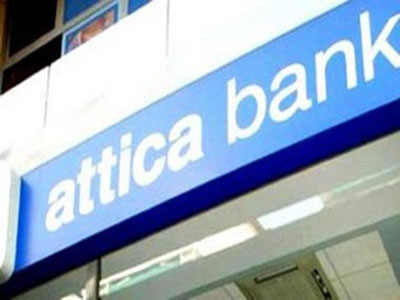 Attica Bank: Συμμετέχει στο πρόγραμμα ανταλλαγής ομολόγων