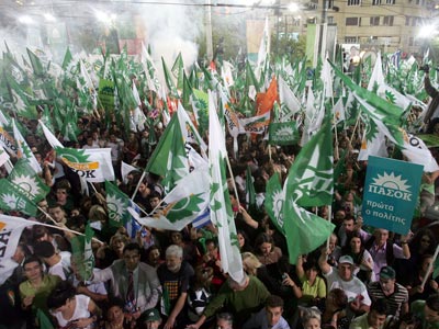 Συγκέντρωση στην Πλατεία Συντάγματος σχεδιάζει το ΠΑΣΟΚ