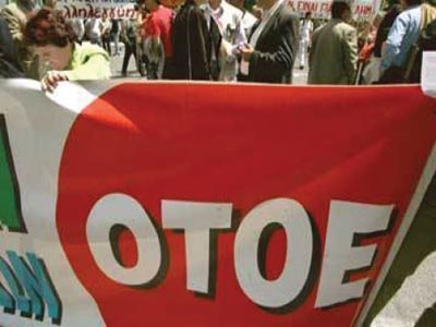 Τη συμμετοχή όλων των Τραπεζών στο PSI ζητά η ΟΤΟΕ