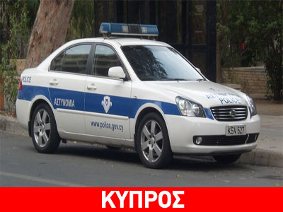 Μαφιόζικη εκτέλεση πέντε ανθρώπων στην Αγία Νάπα