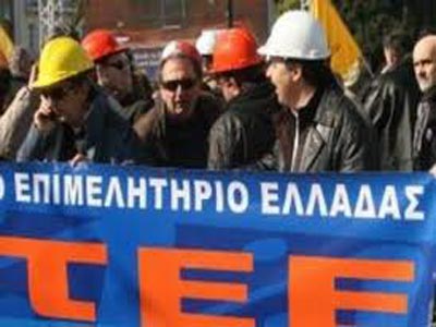 Κινητοποιήσεις των μηχανικών ενάντια στα νέα μέτρα λιτότητας