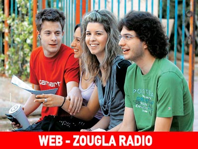 Οι νέοι αποφασίζουν