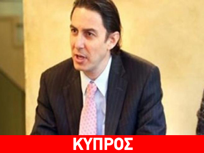 Στην Κύπρο την Τρίτη ο υφυπουργός Εξωτερικών των ΗΠΑ