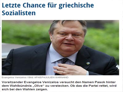 «Τελευταία ευκαιρία για τους Έλληνες Σοσιαλιστές» «Τελευταία ευκαιρία για τους Έλληνες Σοσιαλιστές»