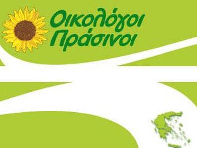 Αλλαγή του εκλογικού νόμου ζητούν οι Οικολόγοι Πράσινοι