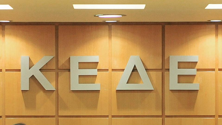 «Κατάρρευση των δημοτικών υπηρεσιών, εάν επιβληθούν νέες περικοπές δαπανών»