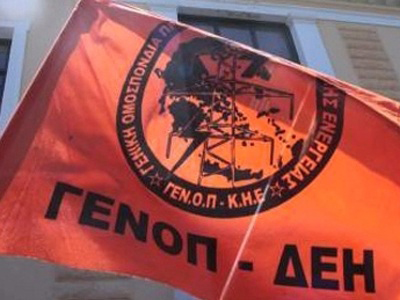 «Υπάρχουν ευθύνες για το εργατικό δυστύχημα στη Μεγαλόπολη»